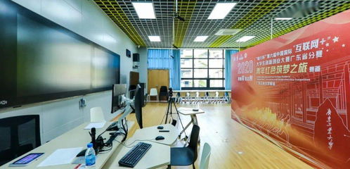 5金9銀！我校在第六屆中國國際‘互聯網+’大學生創新創業大賽廣東省決賽中喜獲佳績