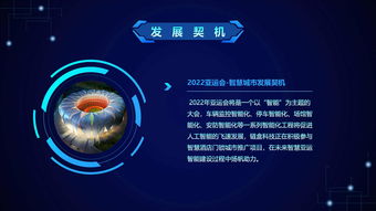 鏈盒科技 互聯(lián)網(wǎng)科技創(chuàng)新軟硬件技術(shù)開發(fā)引領(lǐng)者